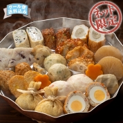 【ネット限定】鈴廣かまぼこ　職人づくりおでん鍋 6317　直送品