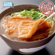 【ネット限定】道頓堀　今井　きつねうどん詰め合わせセット(5人前) I-850　直送品