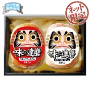 【ネット限定】高崎ハム　味な達磨ハム詰合せ Z-199　直送品