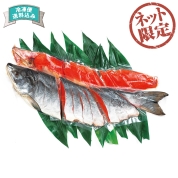 【ネット限定】魚がし北田　手塩鮭(新巻鮭切身) ATL　直送品