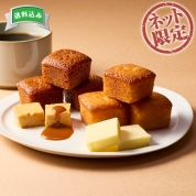 【ネット限定】Butters　バターミルクケーキMIXBOX B010　直送品