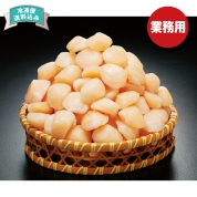 【ご自宅用限定品】北海道産　刺身用ほたて貝柱（お徳用）　直送品