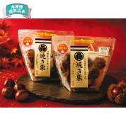 【ご自宅用限定品】栗処くりと和栗焼栗セット　直送品