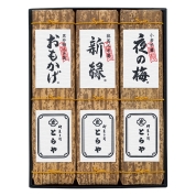 とらや　竹皮包羊羹3本入　T-3