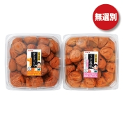 【ご自宅用限定品】紀州南高梅　無選別・極うす塩味梅干セット