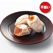 【ご自宅用限定品】市田柿