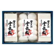 【ご自宅用限定品】新潟魚沼産特別栽培米こがね餅　「雲龍餅」