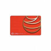 百貨店ギフトカード赤　10,000円