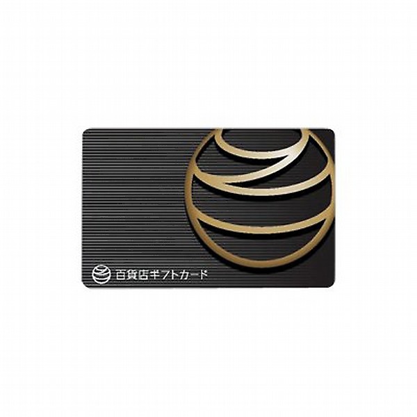 百貨店ギフトカード黒 20,000円 - 京王ネットショッピング | 京王百貨店