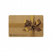 百貨店ギフトカード金　20,000円
