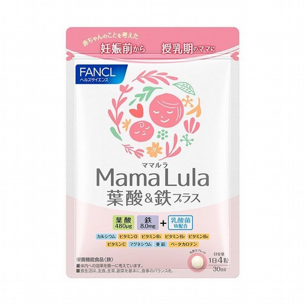 ファンケル Mama Lula 葉酸 鉄プラス 1袋 30日分 5100 京王ネットショッピング 京王百貨店