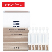 [CAC]CAC デイリーケア美容液【キャンペーン】