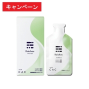 [CAC]かいちょう【キャンペーン】
