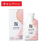 [CAC]かいちょうビューティープラス【キャンペーン】