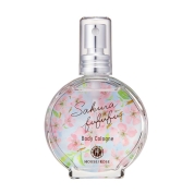 [ハウス オブ ローゼ]さくらふふふ ボディコロン