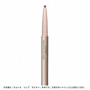 [AYAKA]スムース リップ ライナー 詰替用カートリッジ