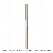 [綾花]ナチュラル アイブロー ペンシル 詰替用カートリッジ