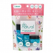 [do natural]保湿 スキンケア トライアル セット