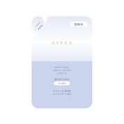[AYAKA]ブライトニング アミュレット ローション[ライト] 詰替用