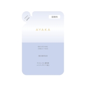 [AYAKA]ブライトニング アミュレット ミルク 詰替用