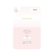 [AYAKA]モイスト ケア アミュレット ローション[モイスト]詰替用