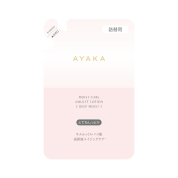 [AYAKA]モイスト ケア アミュレット ローション[ディープ モイスト]詰替用