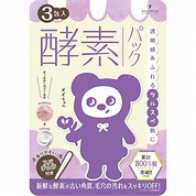 [ハリウッド化粧品]オーキッド ピックアップマスク 3包入