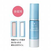 [ハリウッド化粧品]エクセレント クールフィット ファンデーションα SPF45・PA+++