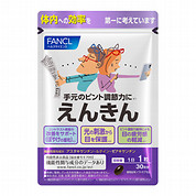 [ファンケル]えんきん 1袋(30日分)(5438)