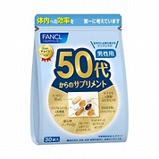 [ファンケル]50代からのサプリ 男性用1袋(15～30日分)(5614)