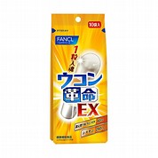[ファンケル]ウコン革命EX1袋(10日分)(5359)