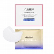 [SHISEIDO]バイタルパーフェクション UL ファーミング エクスプレス アイマスク