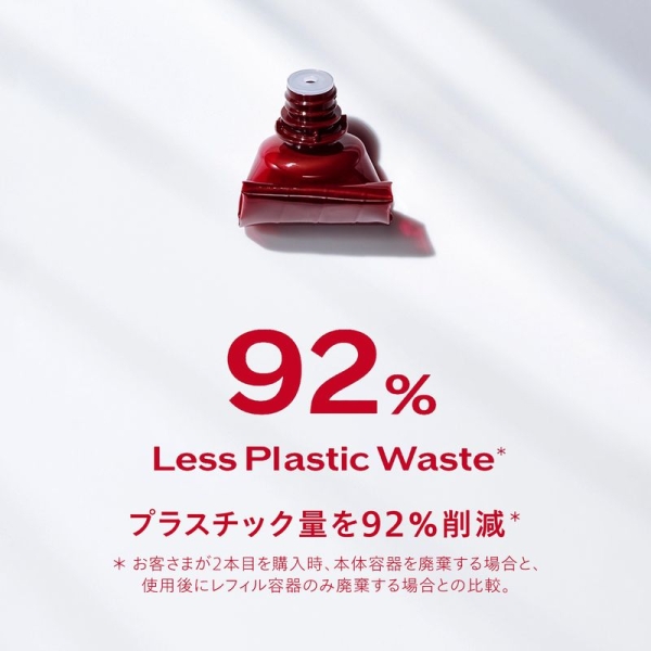 SHISEIDO]オイデルミン エッセンスローション - 京王ネット