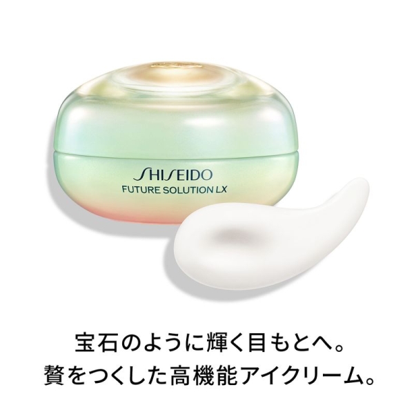 SHISEIDO]フューチャーソリューション LX レジェンダリー EN