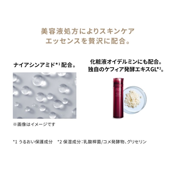 SHISEIDO]SHISEIDO エッセンス スキングロウ ファンデーション
