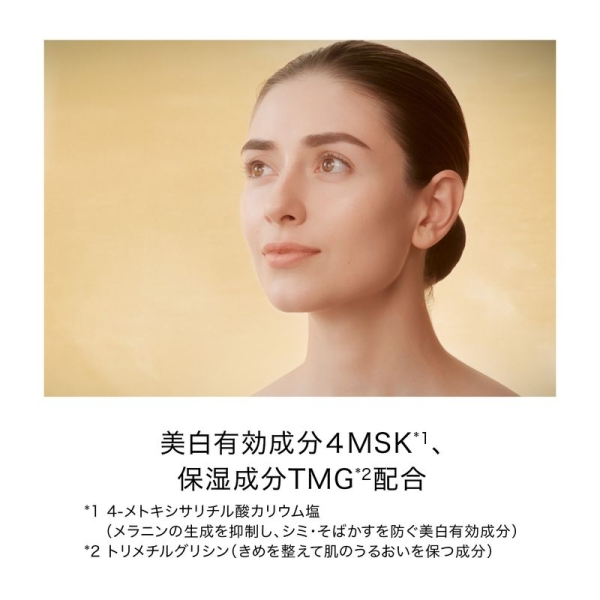 SHISEIDO]SHISEIDO フューチャーソリューション LX コンセントレイ