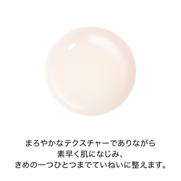 SHISEIDO]SHISEIDO フューチャーソリューション LX コンセントレイ