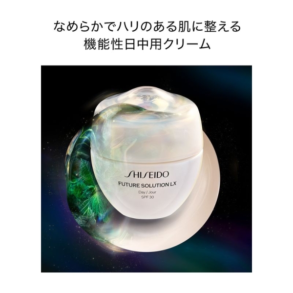 SHISEIDO]SHISEIDO フューチャーソリューション LX トータル プロテクティブ クリーム （レフィル） - 京王ネットショッピング |  京王百貨店