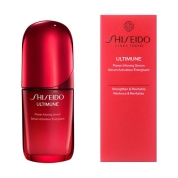 [SHISEIDO]アルティミューン パワライジング セラム