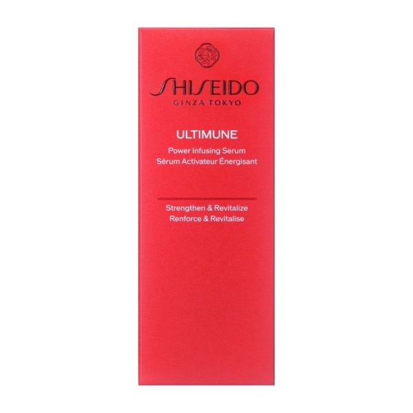 SHISEIDO]アルティミューン パワライジング セラム - 京王ネット