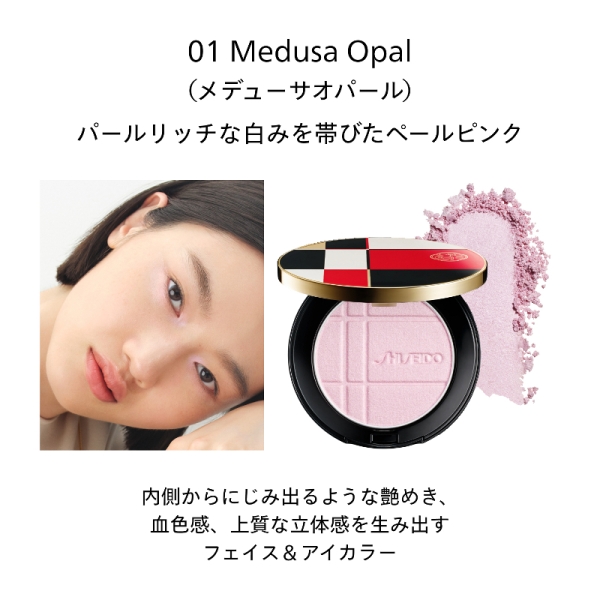 SHISEIDO]カラー＋グロウ エンハンサー（レフィル） - 京王ネット