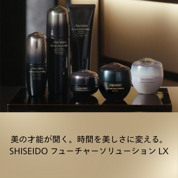 SHISEIDO]フューチャーソリューション LX トータル Rクリーム ソフト