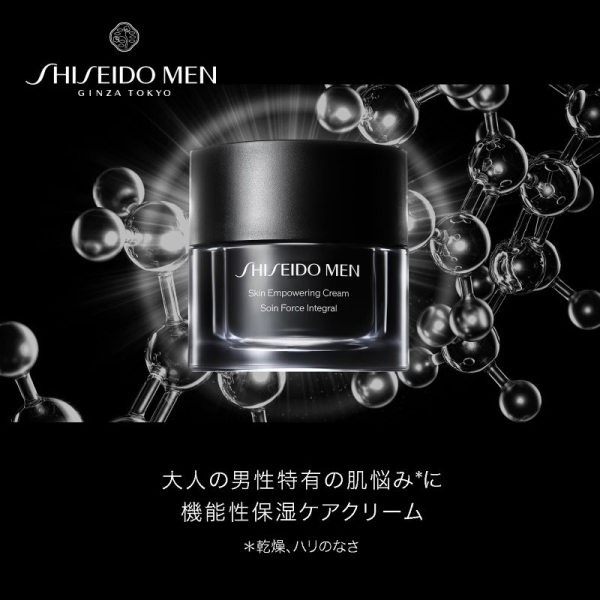 SHISEIDO メン]スキンエンパワリングクリーム N (レフィル) - 京王