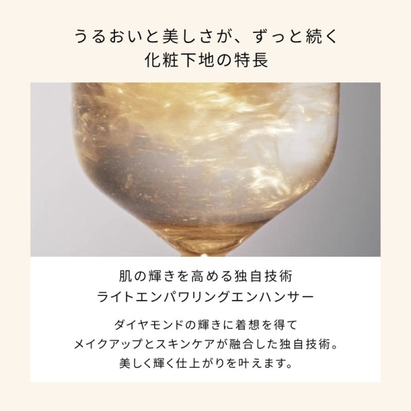 クレ・ド・ポー ボーテ]ヴォワールコレクチュールn - 京王ネット