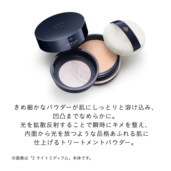 クレド・ド・ボーテ　プードルトランスパラントn M ライト クレ・ド・ポー ボーテ]プードルトランスパラントn M（スモール