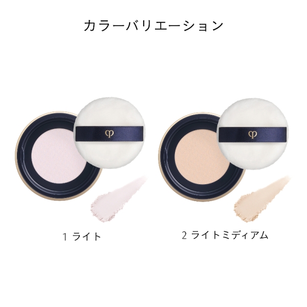クレ・ド・ポー ボーテ]プードルトランスパラントn M（スモール