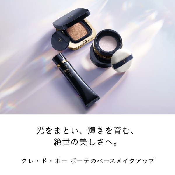 クレ・ド・ポー ボーテ]プードルトランスパラントn M（スモール