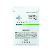 [山田養蜂場]ノンアルツBee（90球）袋入