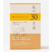 [生活の木]私の30日茶 軽やかサラシアブレンド