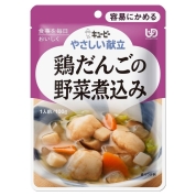 [AFC]キユーピー やさしい献立 鶏だんごの野菜煮込み